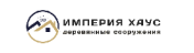 Империя хаус